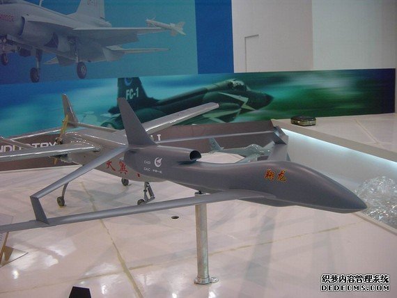 2008年珠海航展上的的翔龙无人机模型照片