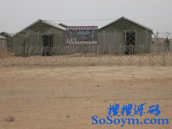 ��װ�������桷�����ڣ������ش󡪡�Ұ��פѵ